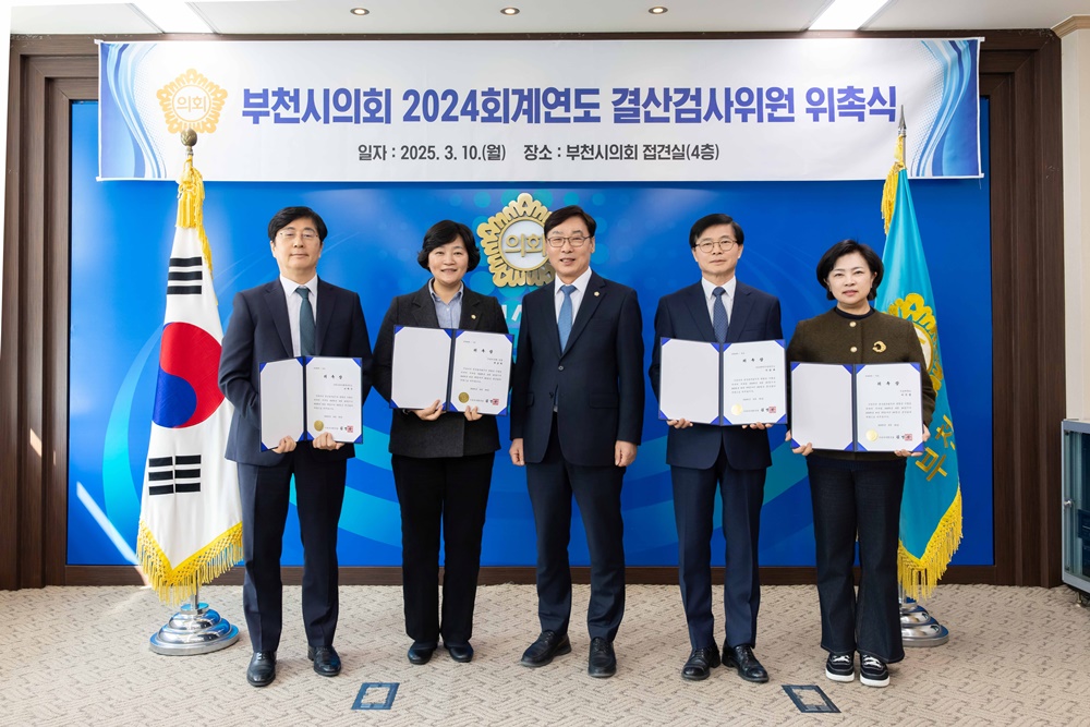 õȸ, 2024ȸ迬 ˻ 