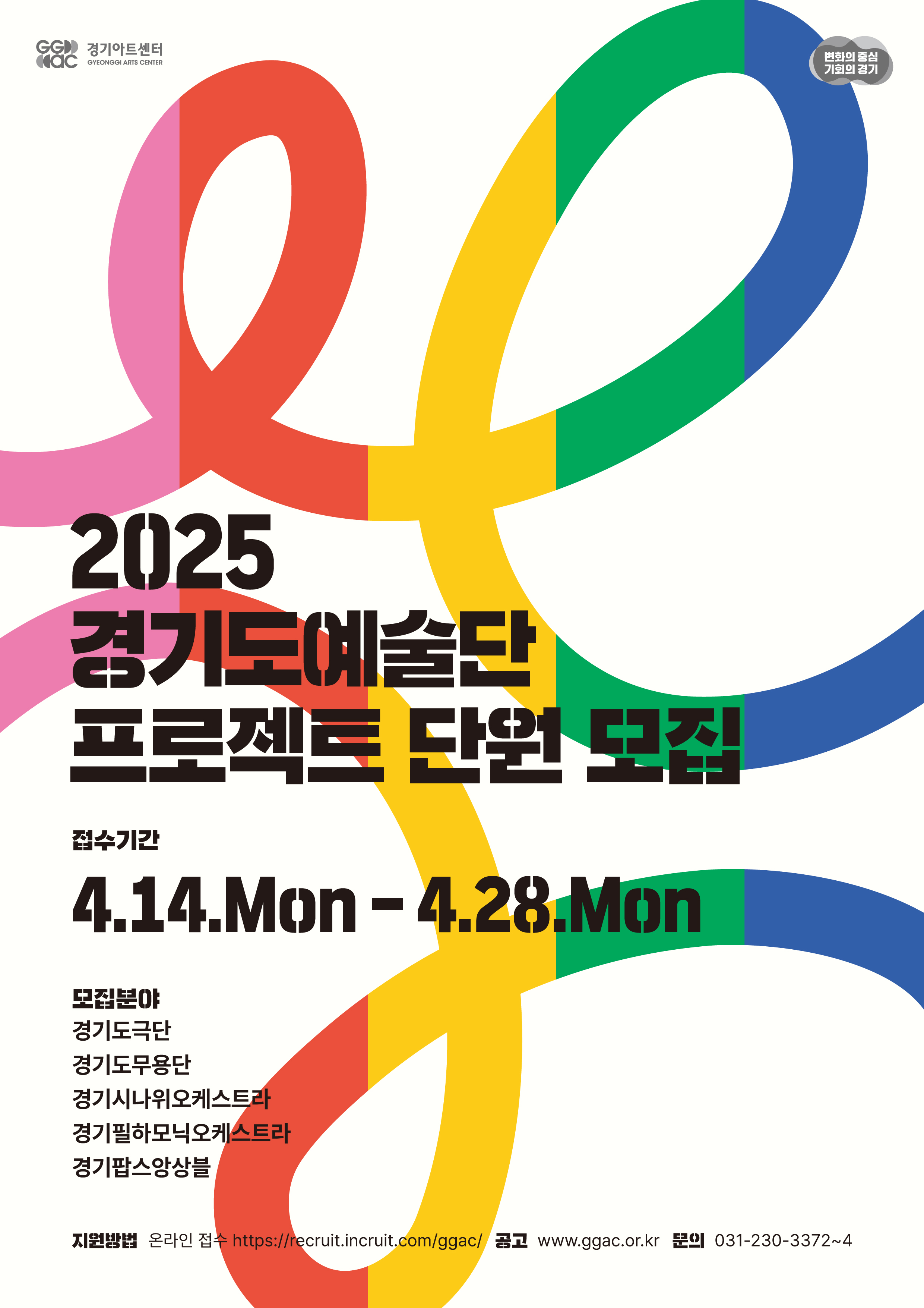 2025 ⵵ Ʈ ܿ 