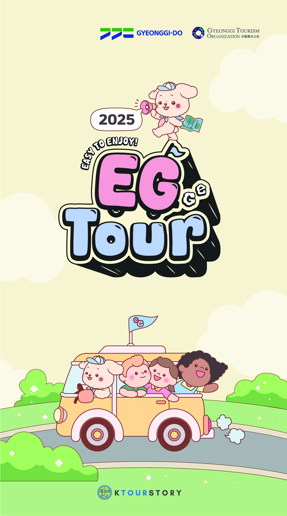 ⵵, ܱ    ǰ (EG)  