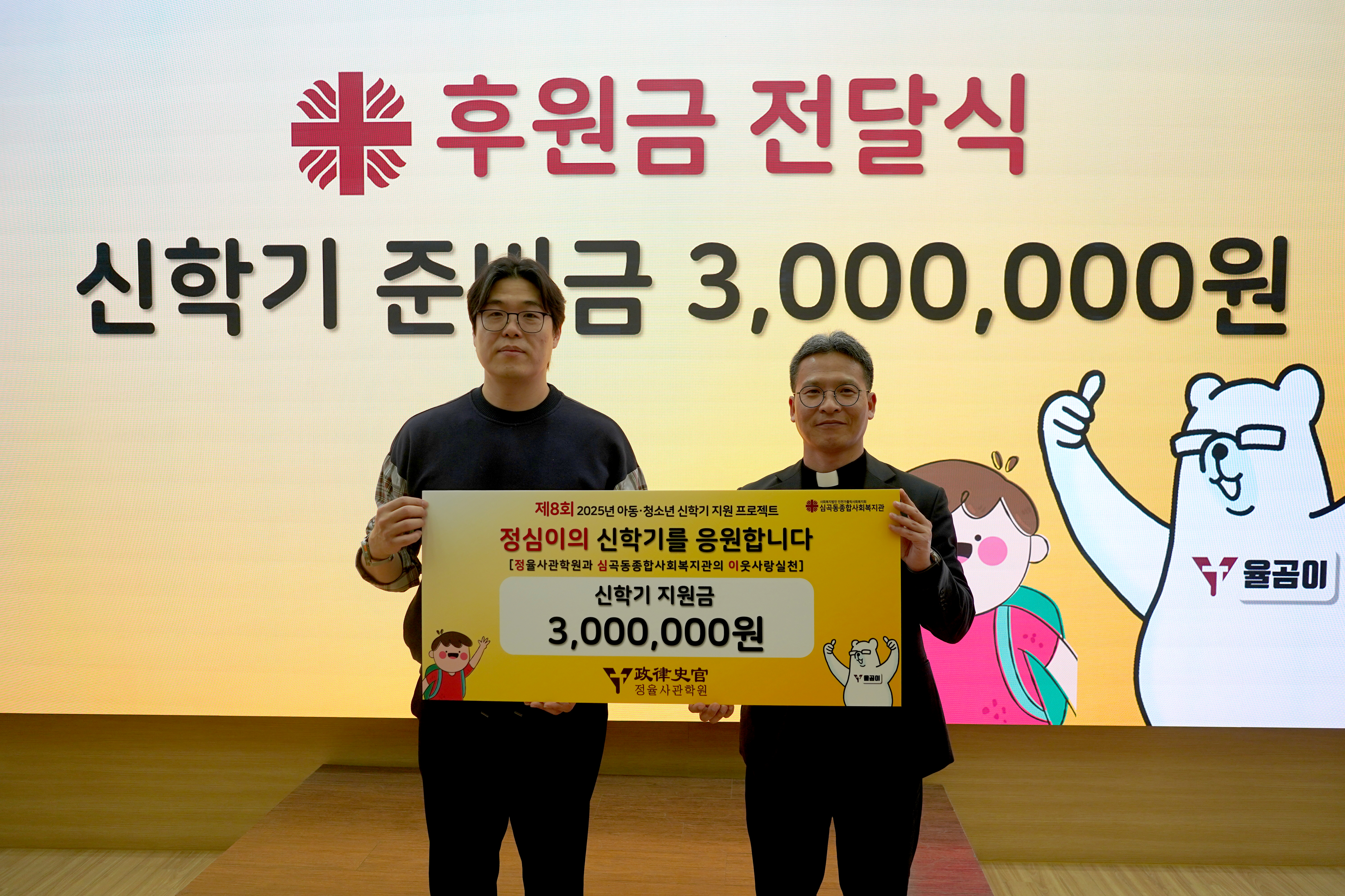 정심 이미지