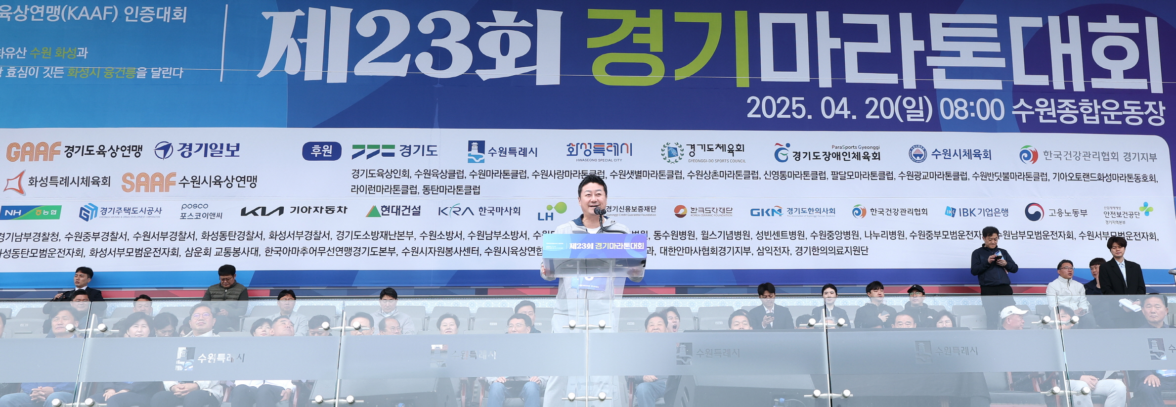  , 20 23ȸ ⸶ ȸ 
