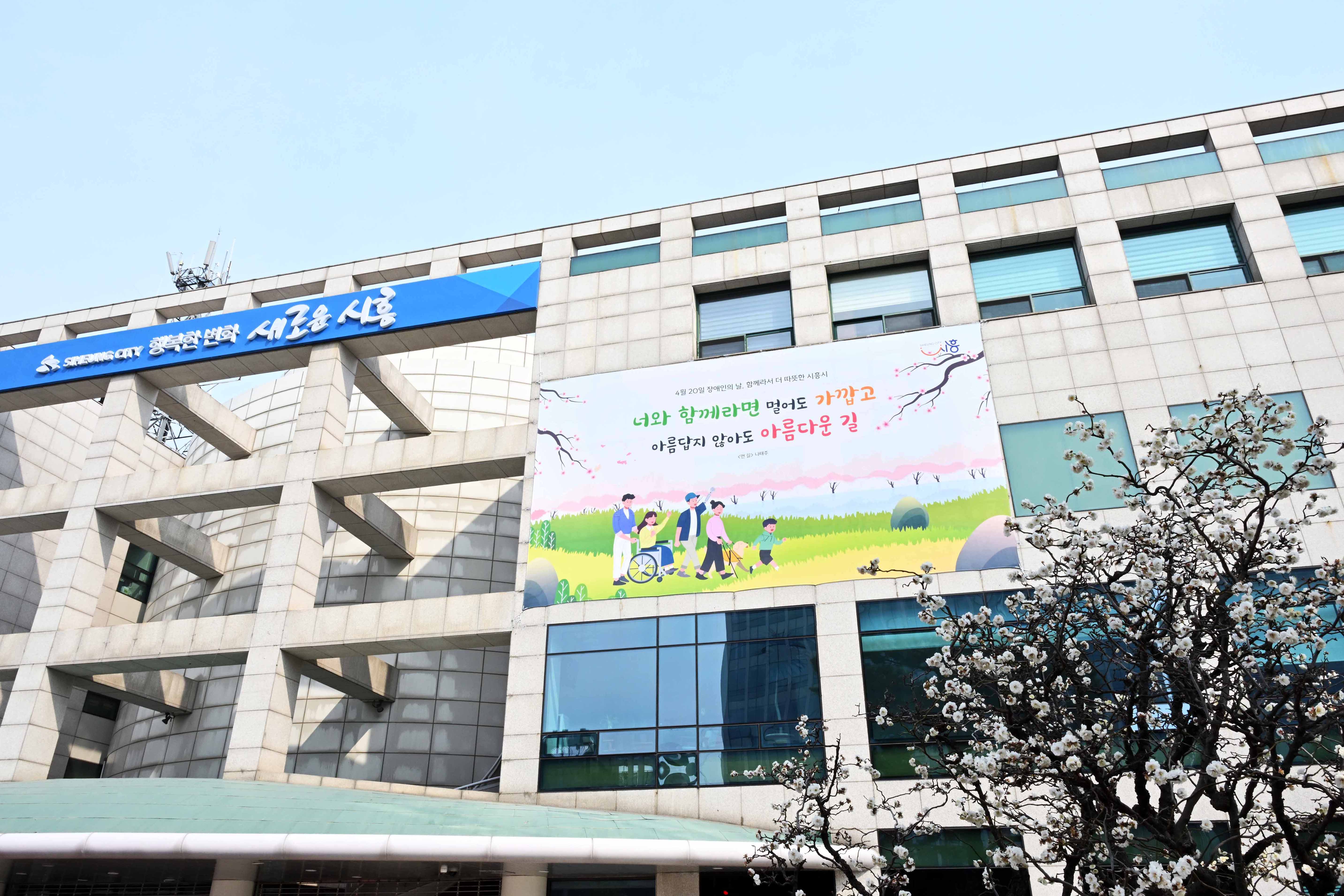 시흥시, 경기도 지방세 체납관리 평가 ‘최우수기관 선정’