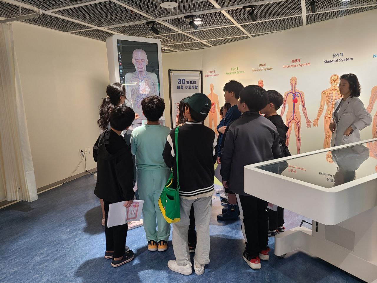 경기도교육청, 학생건강증진센터와 공유학교 연계해 토요 건강 체험교육