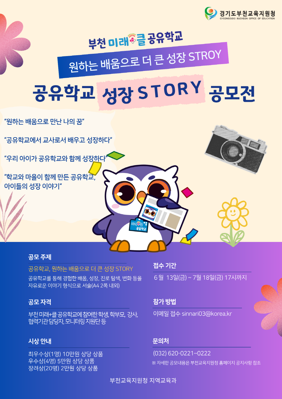 õû, õ ̷+Ŭ б  STORY  