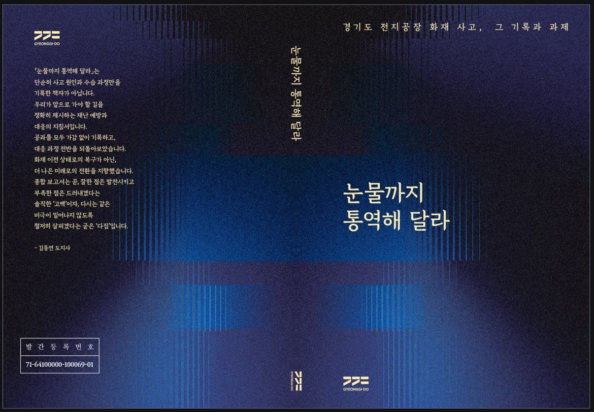 ⵵  ȭ պ  뿪 ޶ ߰