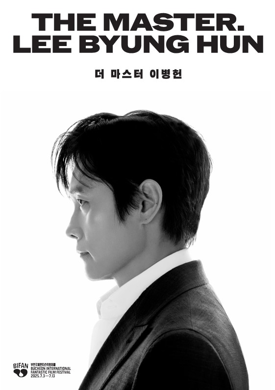 29ȸ BIFAN,  Ư  : ̺塯   