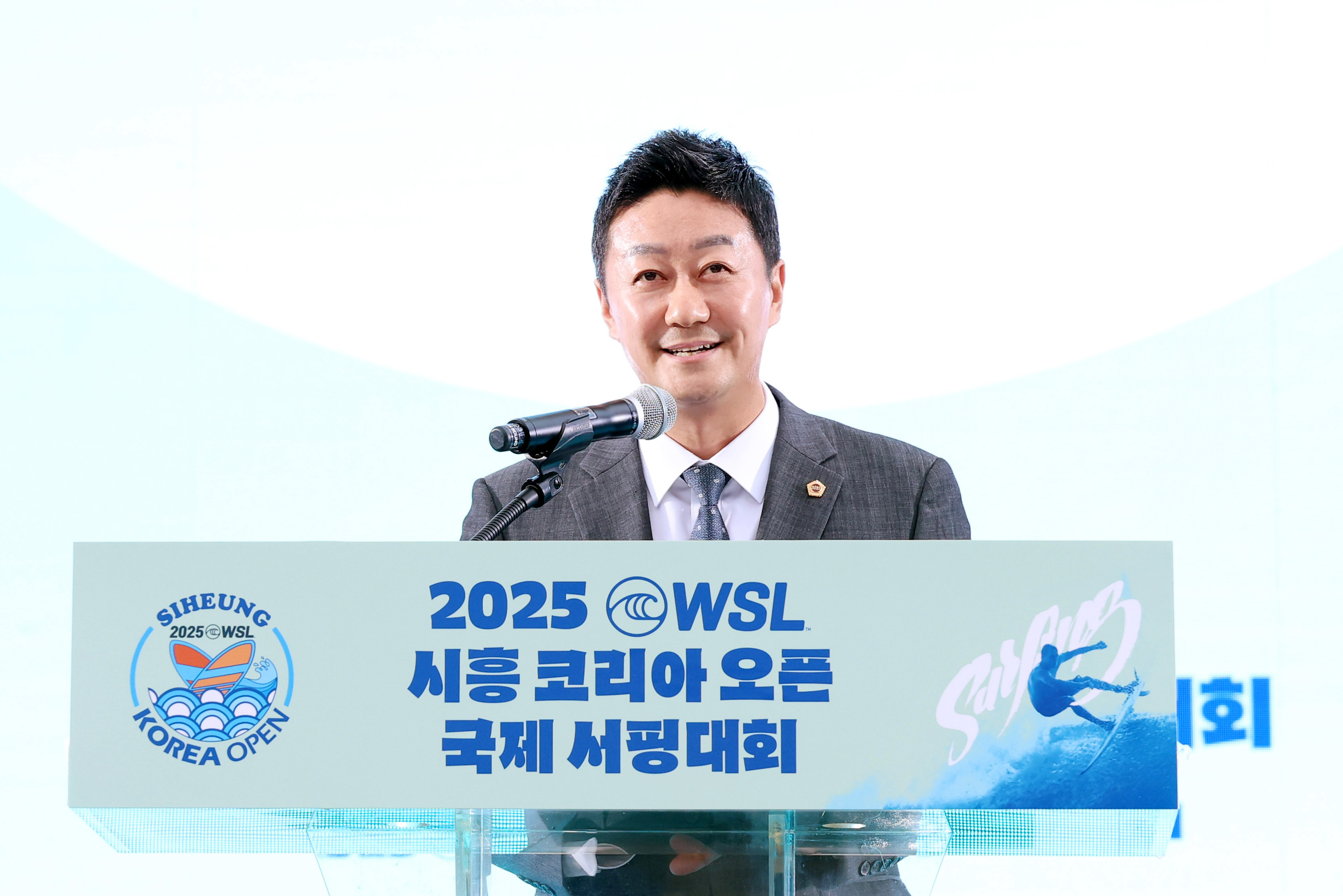  , 2025 WSL  ڸ  δȸ   ݷ