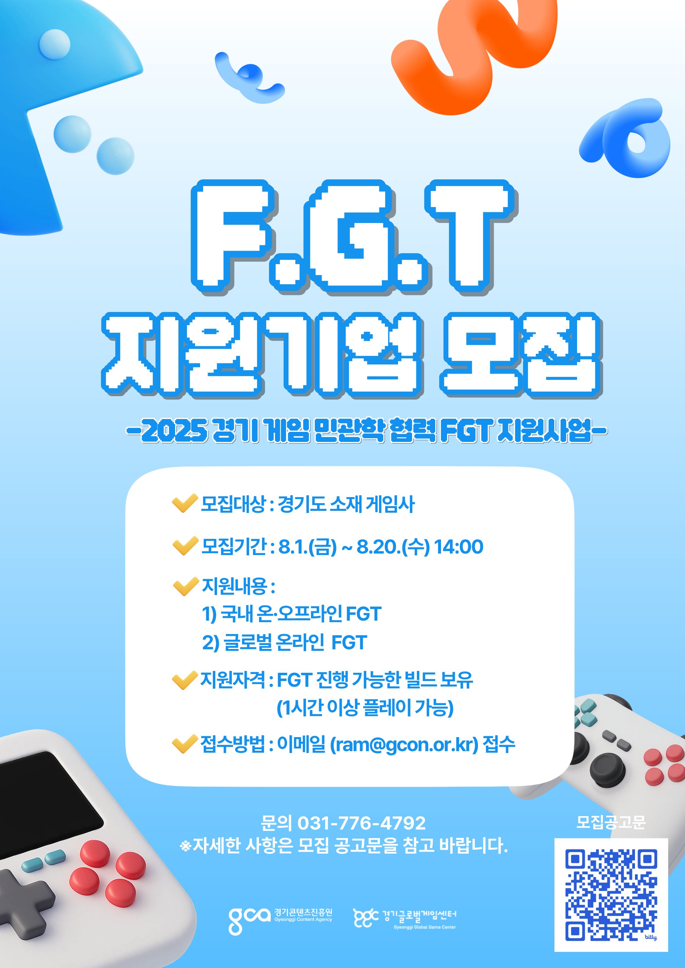 ,   ӻ  FGT    