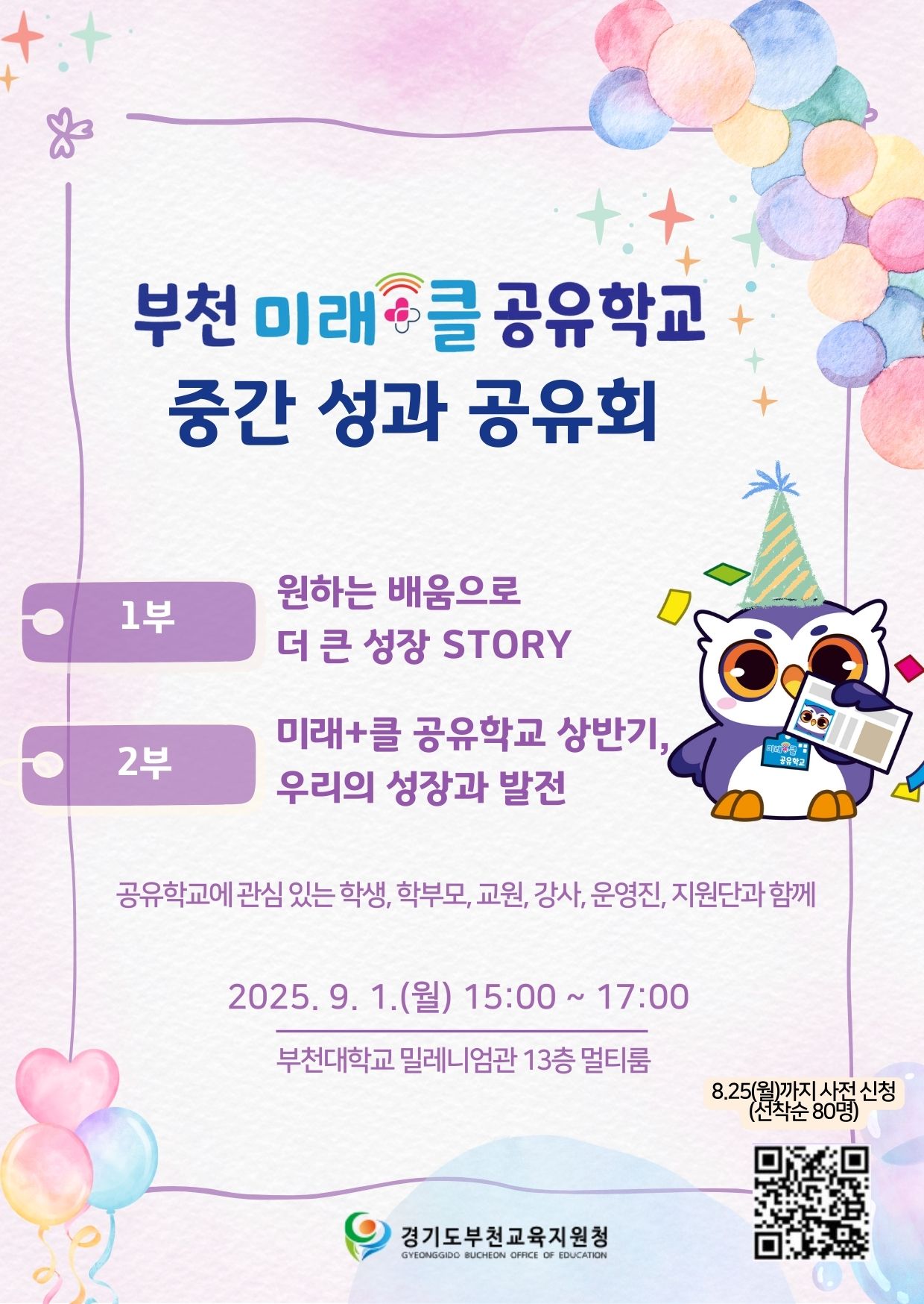 õû, б  STORY   ǥ