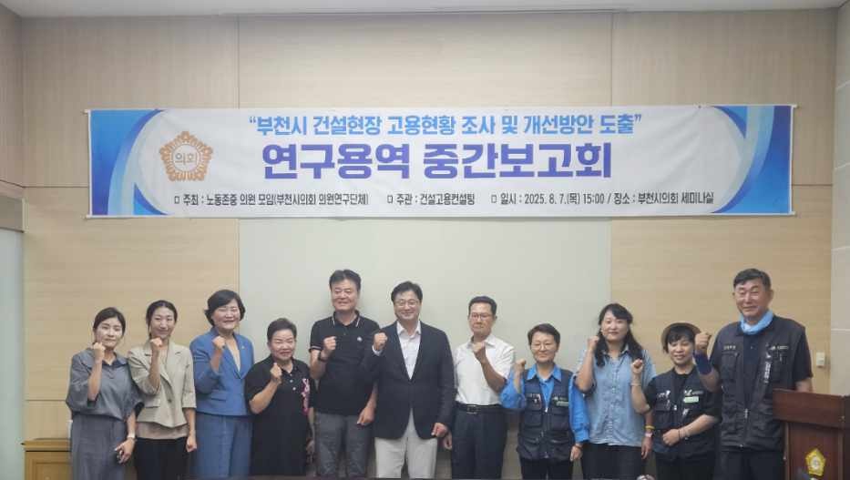 õȸ ǿ 뵿 ǿ, 'Ǽ   ߰'