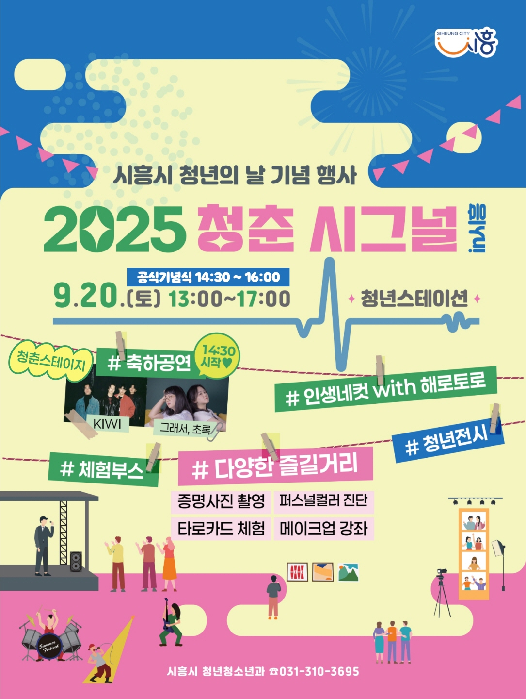 2025  û    ûñ׳ in    