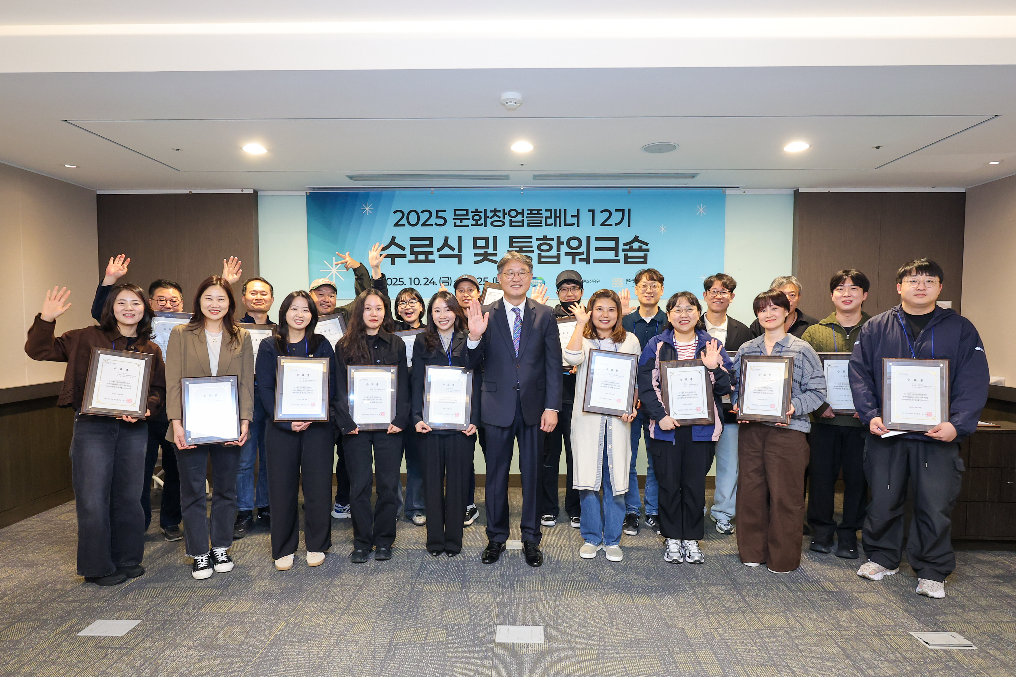  ȭ  â  缺 α׷ 'ȭâ÷' 12 23 