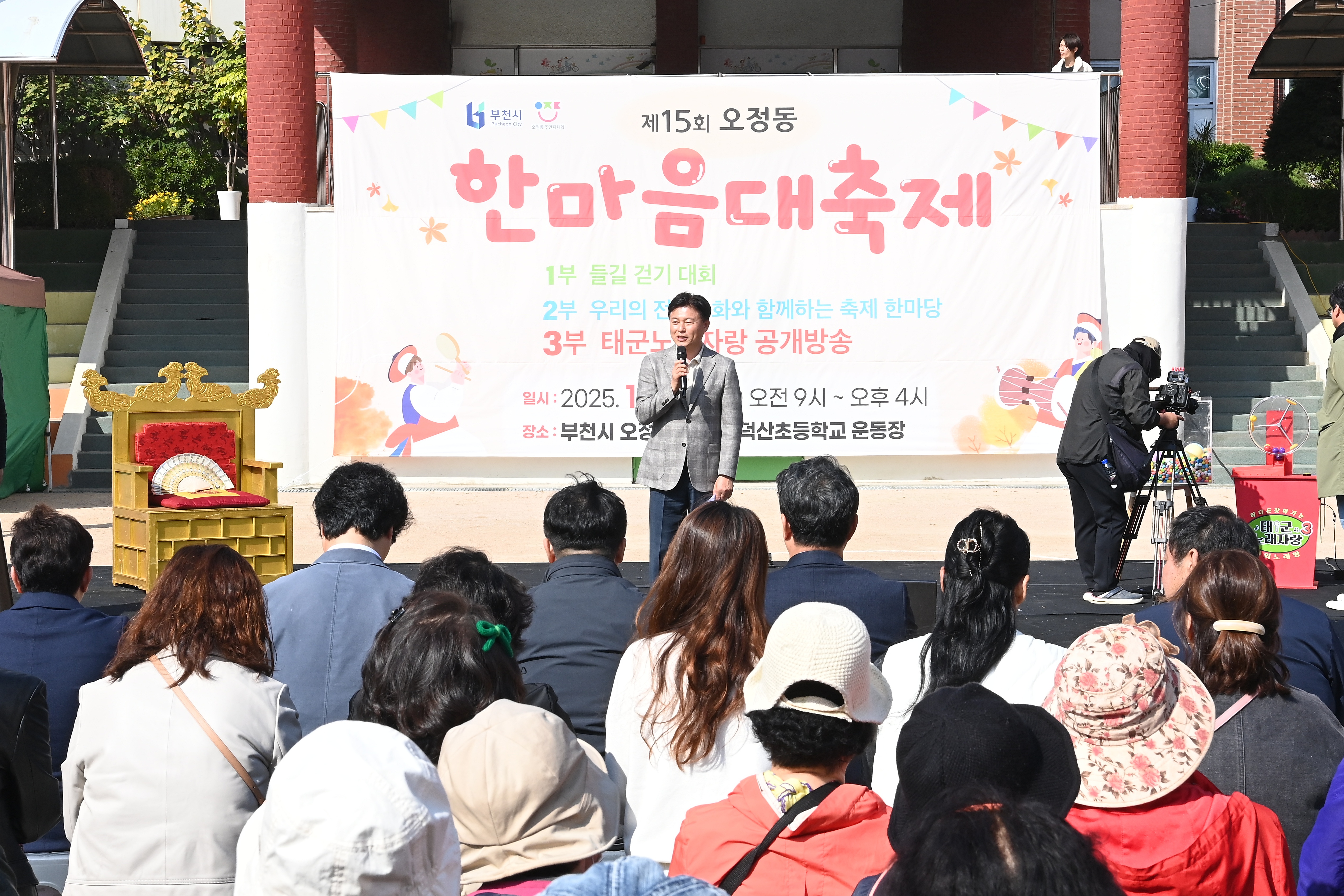 õ  ֹġȸ, 15ȸ  Ѹ Ȳ 