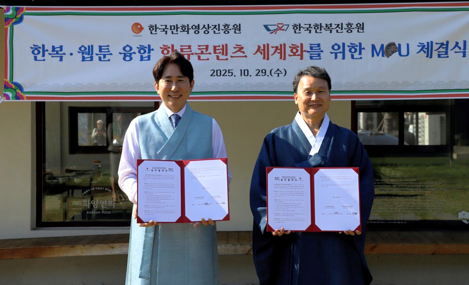 ѱȭ-ѱѺ,    ѷ  Ʈ 