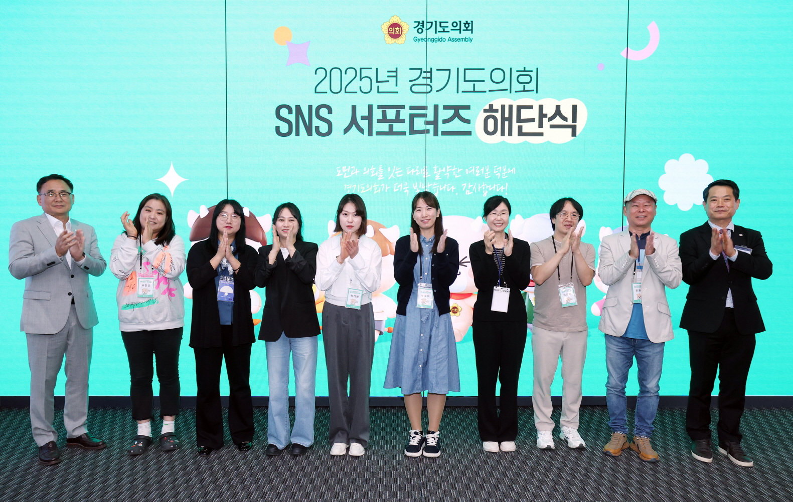 ⵵ȸ, SNS    ȫ ȭ