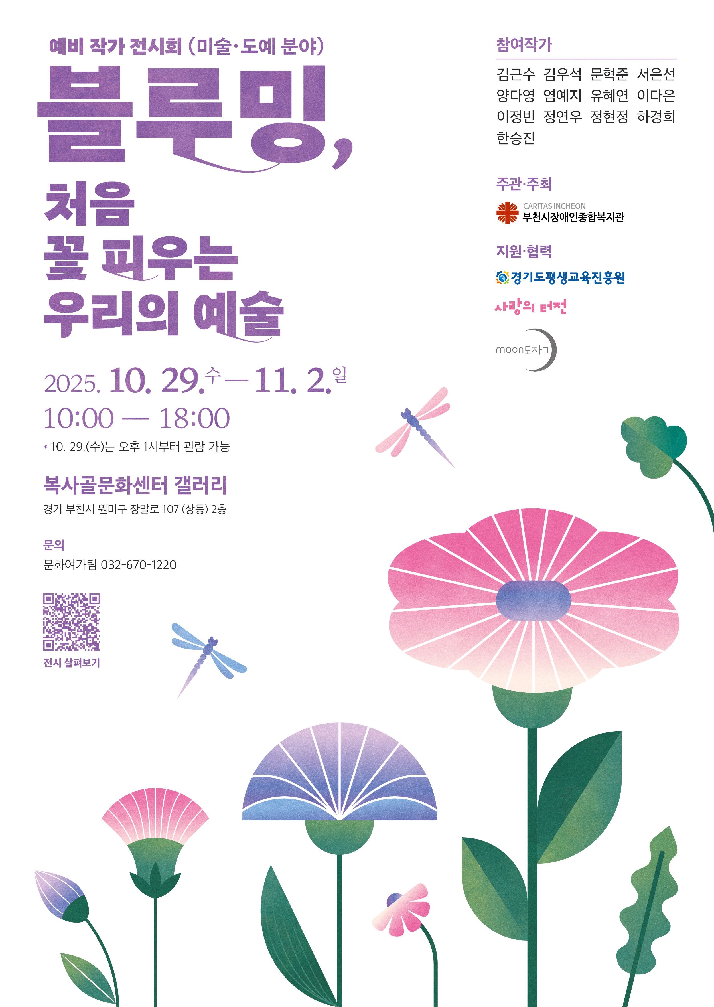 õպ, ̼ о  ۰ ȸ ֡  