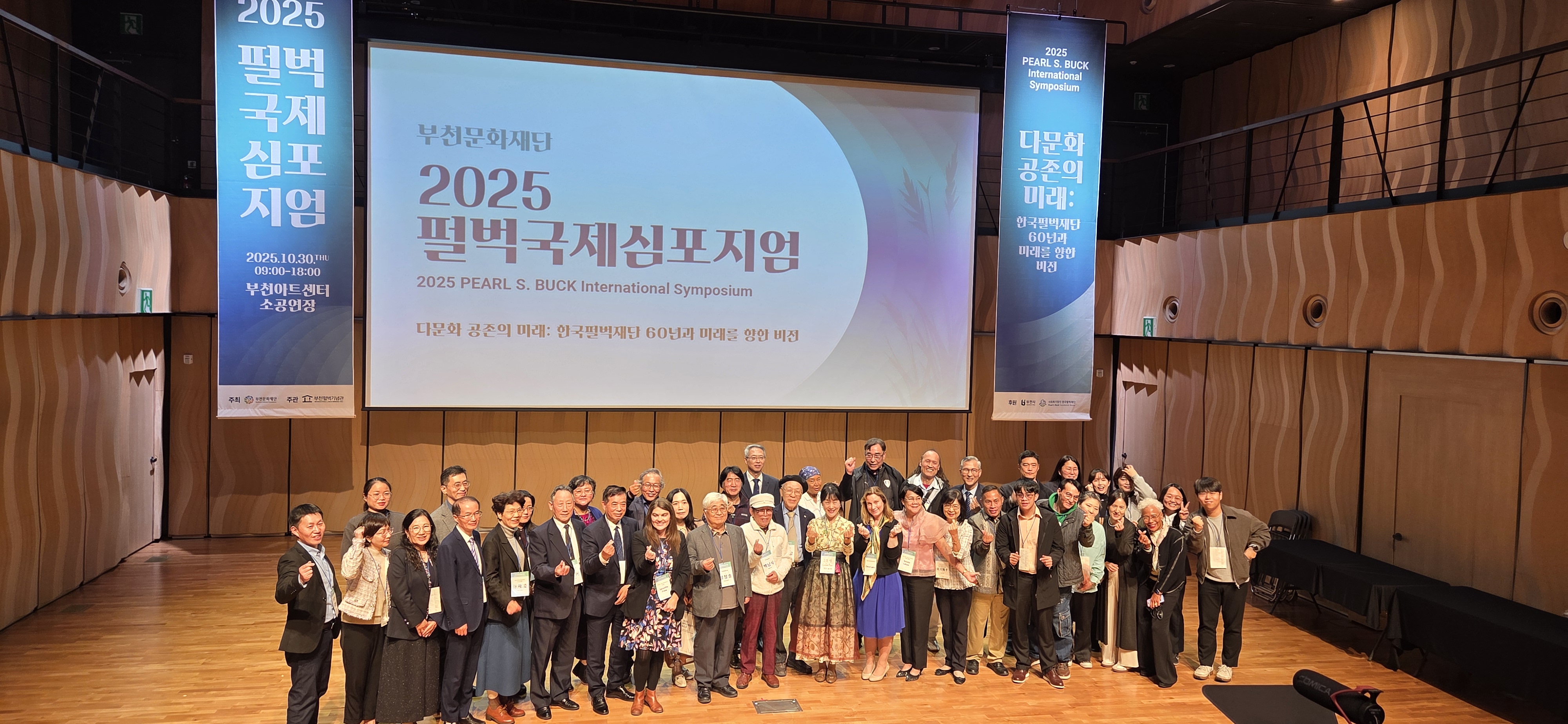 õ޹, ٹȭ  ̷ 2025 ޹ 