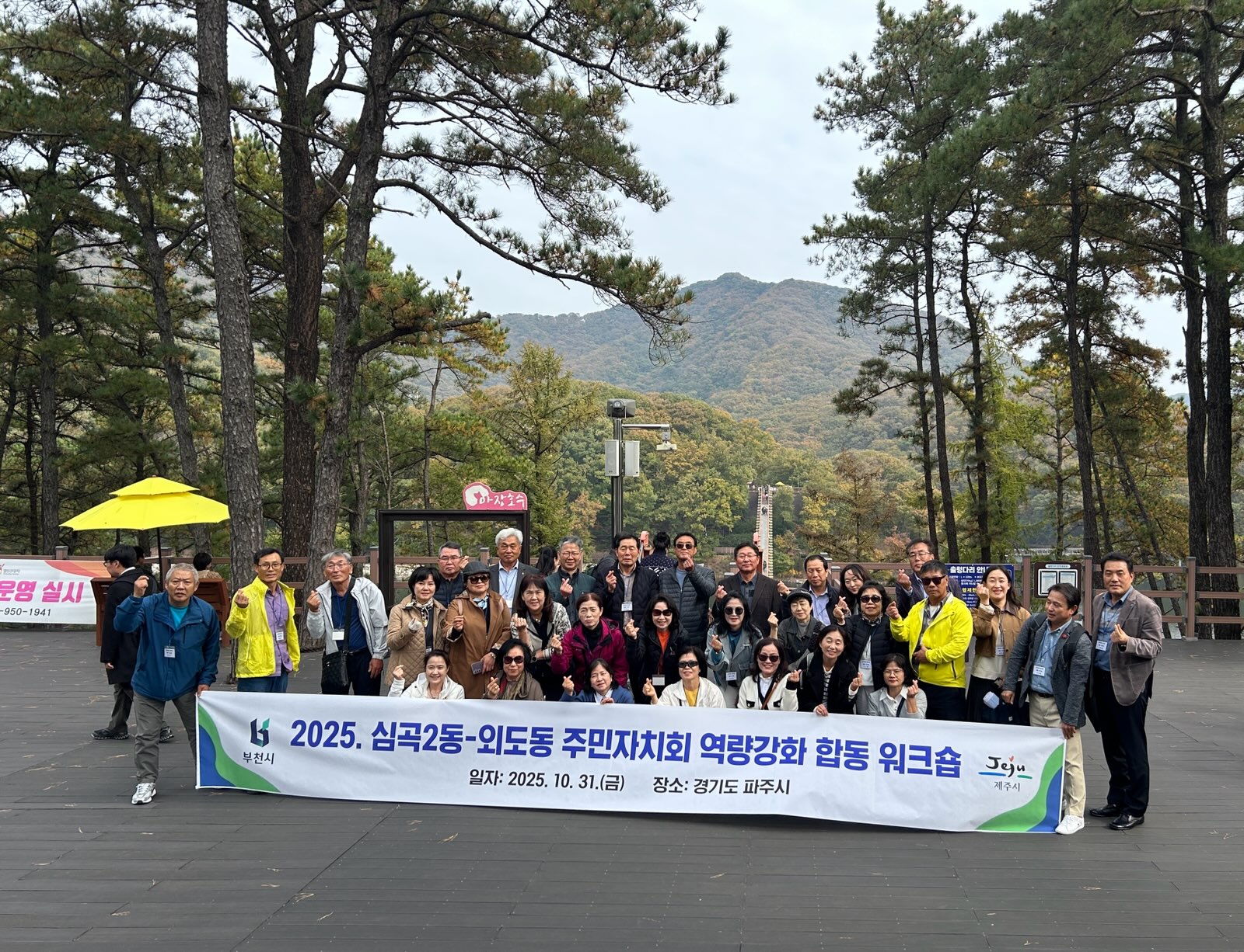 õ ɰ2 ܵ ֹġȸ ڸŰῬ  ü