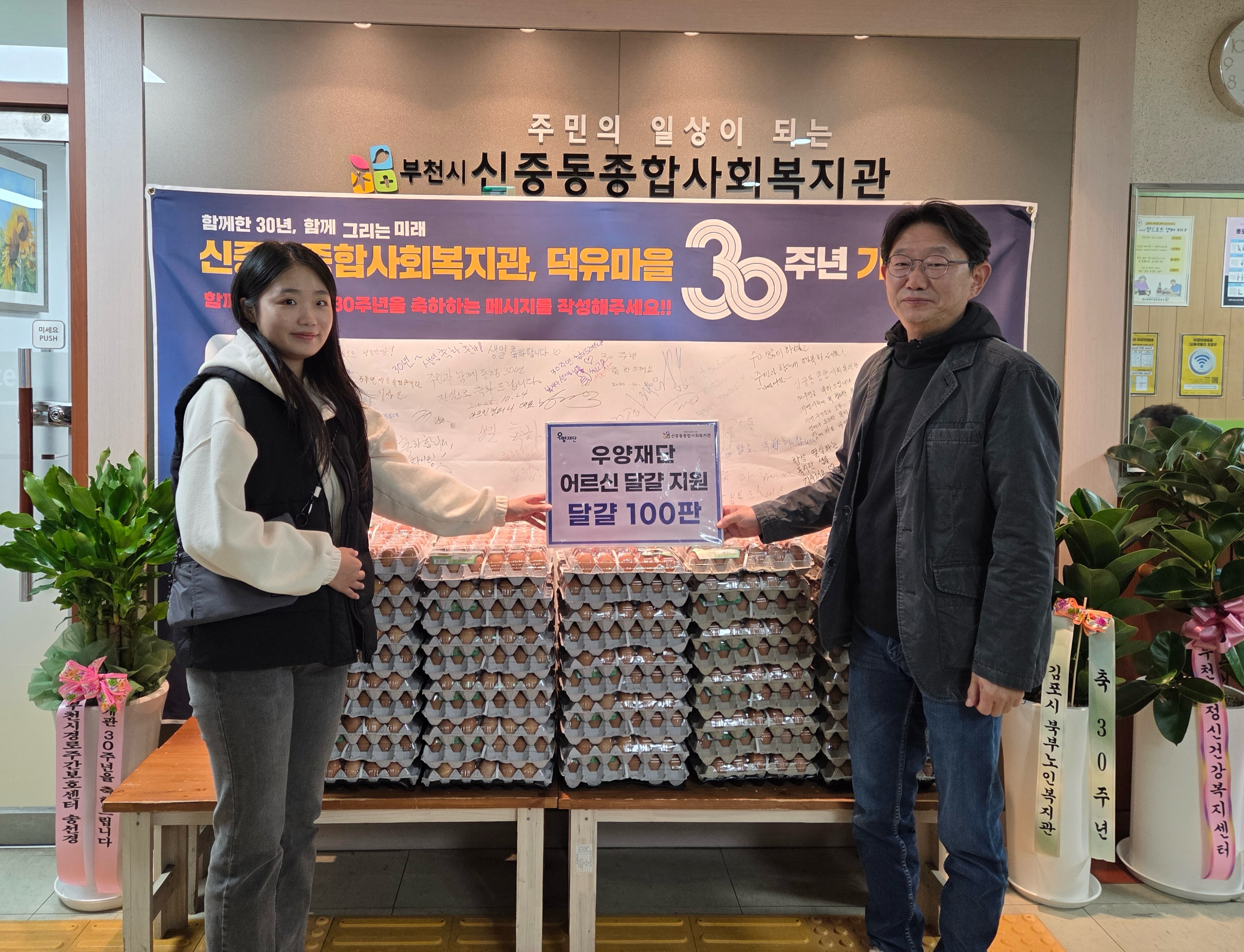 õ ߵջȸ,  2025  ҵ  ް 