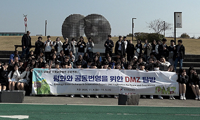 ⵵û,    Ʈ DMZ ۷ι ȭ  