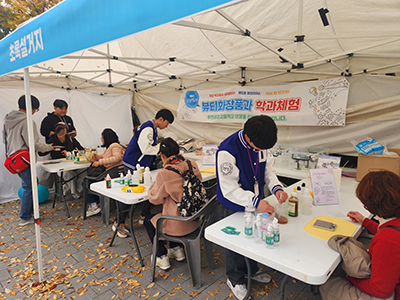 õб ȭǰа,2025 õ Ƶȭ&ȯ佺Ƽ