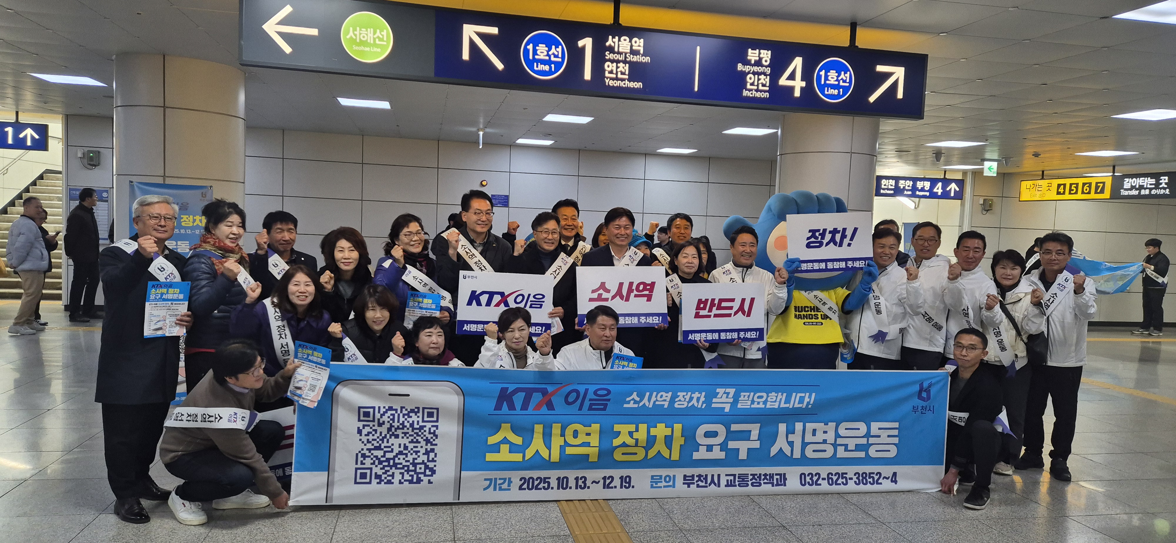 õ, KTX- һ翪  䱸 ķ 