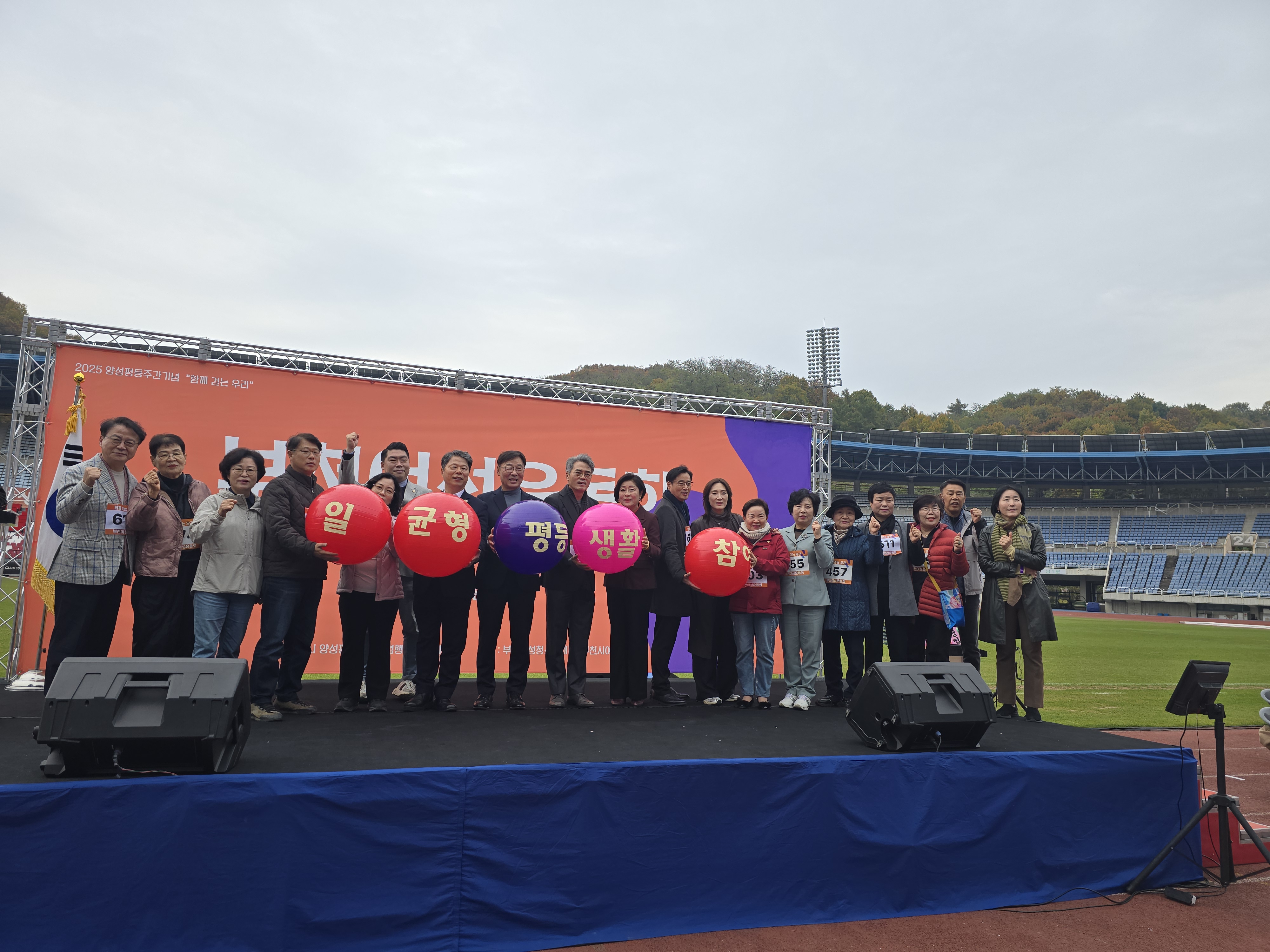 õ,  ù Բ 2025 õȸ 