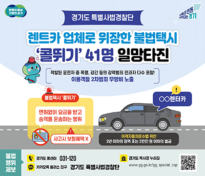 ⵵, 5Ⱓ  δ̵ ì ҹý ݶٱ⡯ 41 ϸŸ