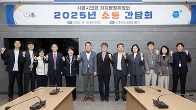 , ȸ ķ۽  ̷ ݼ  ȸ