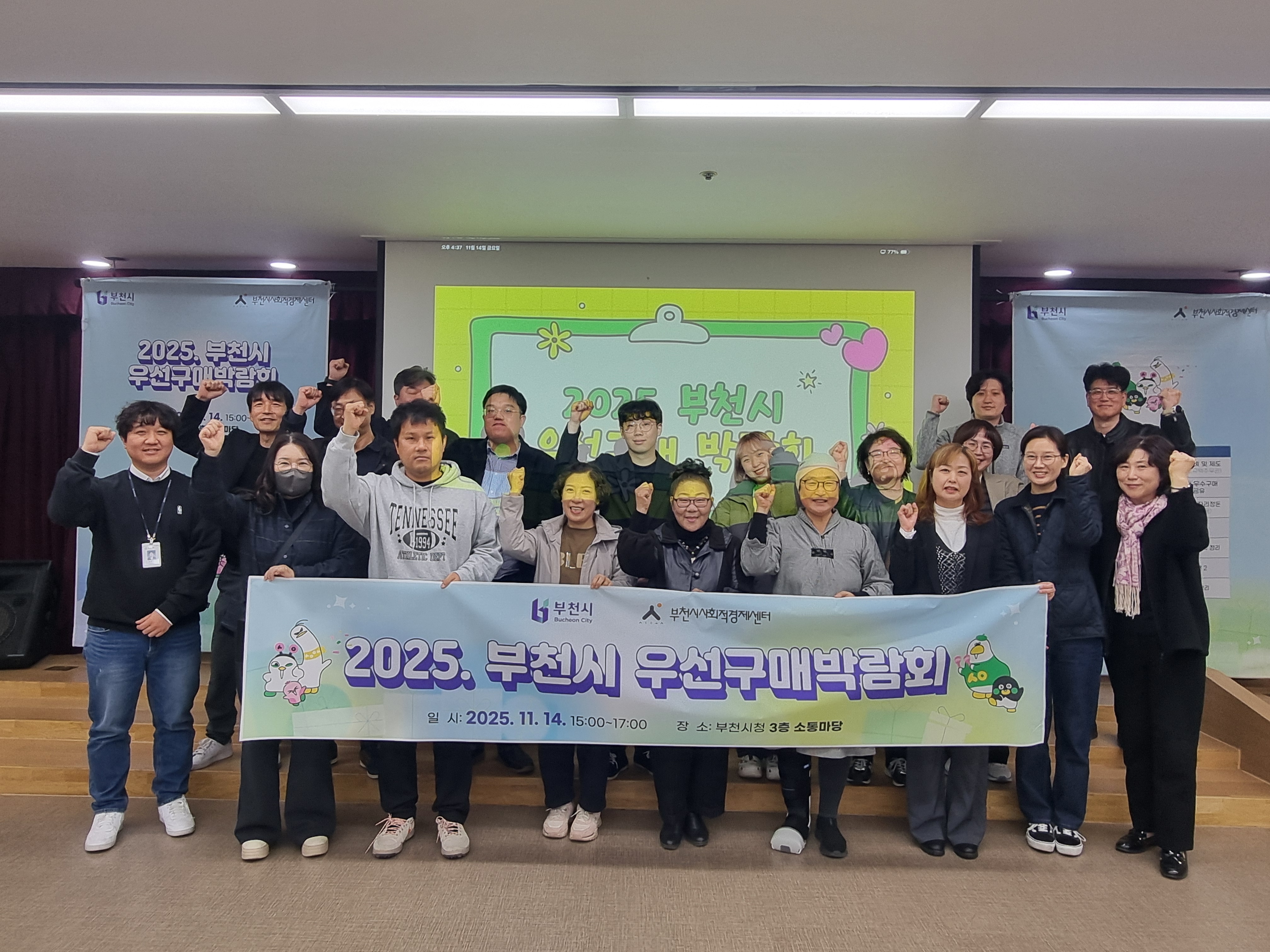 õ, ι 켱 Ȱȭ  켱Źڶȸ 