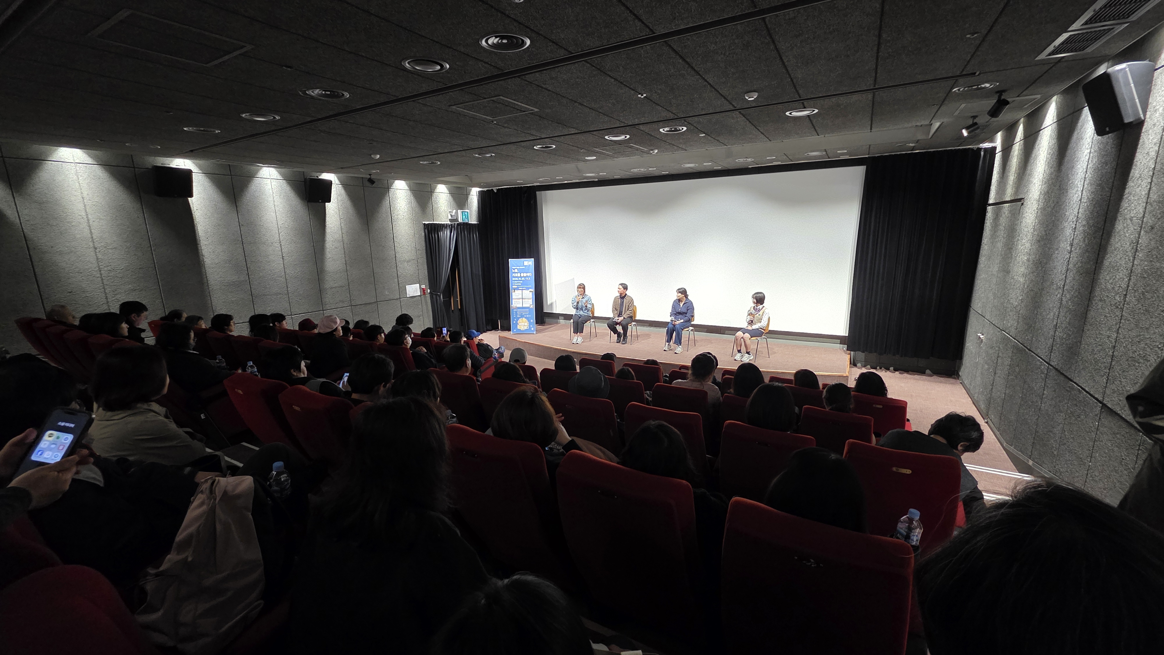 12ȸ õ뵿ȭ 16ϰ 29 ,  ȣ  