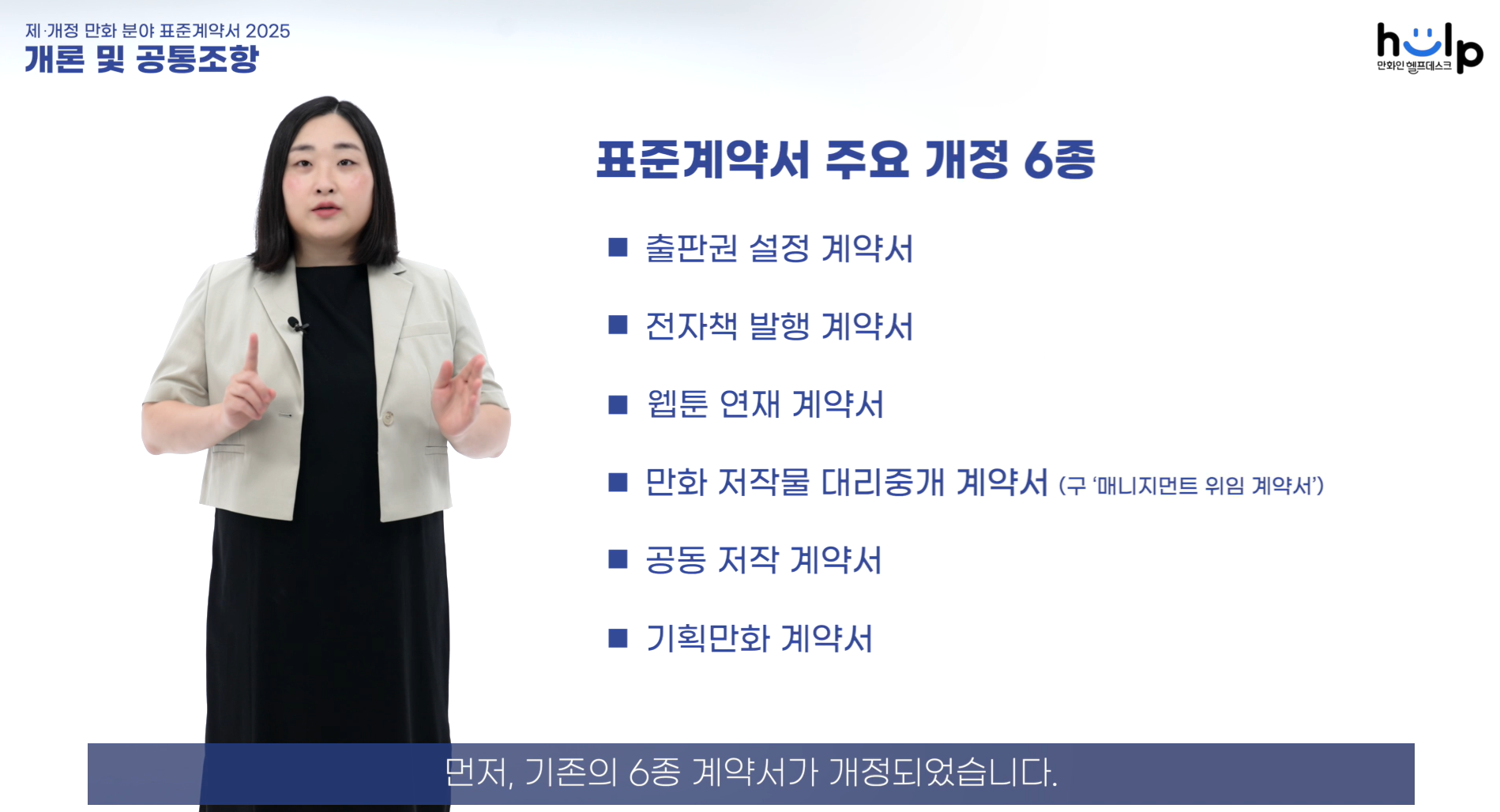 ȭ ǥذ༭, ¶   ... ٽɳƮ 