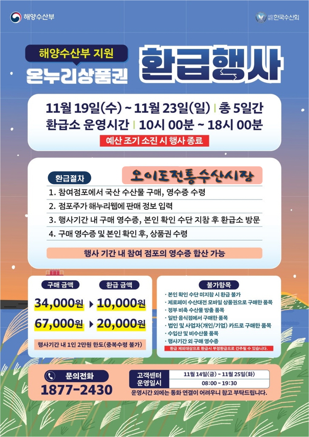  ̵弭  ´ǰ ȯ 硯 19~23 