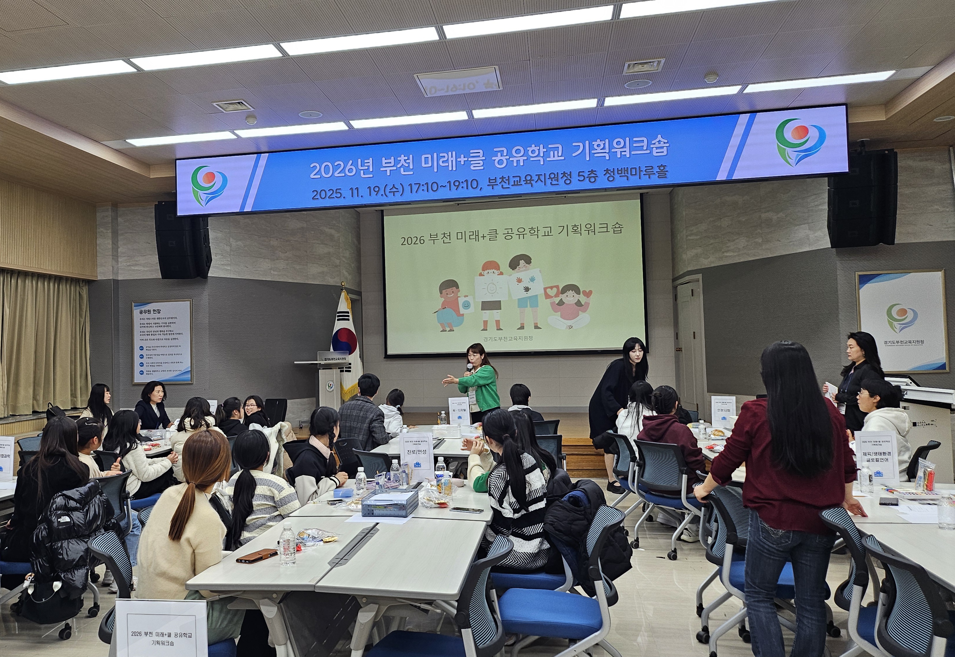 õû, 2026 õ ̷+Ŭ б   л ȹũ 