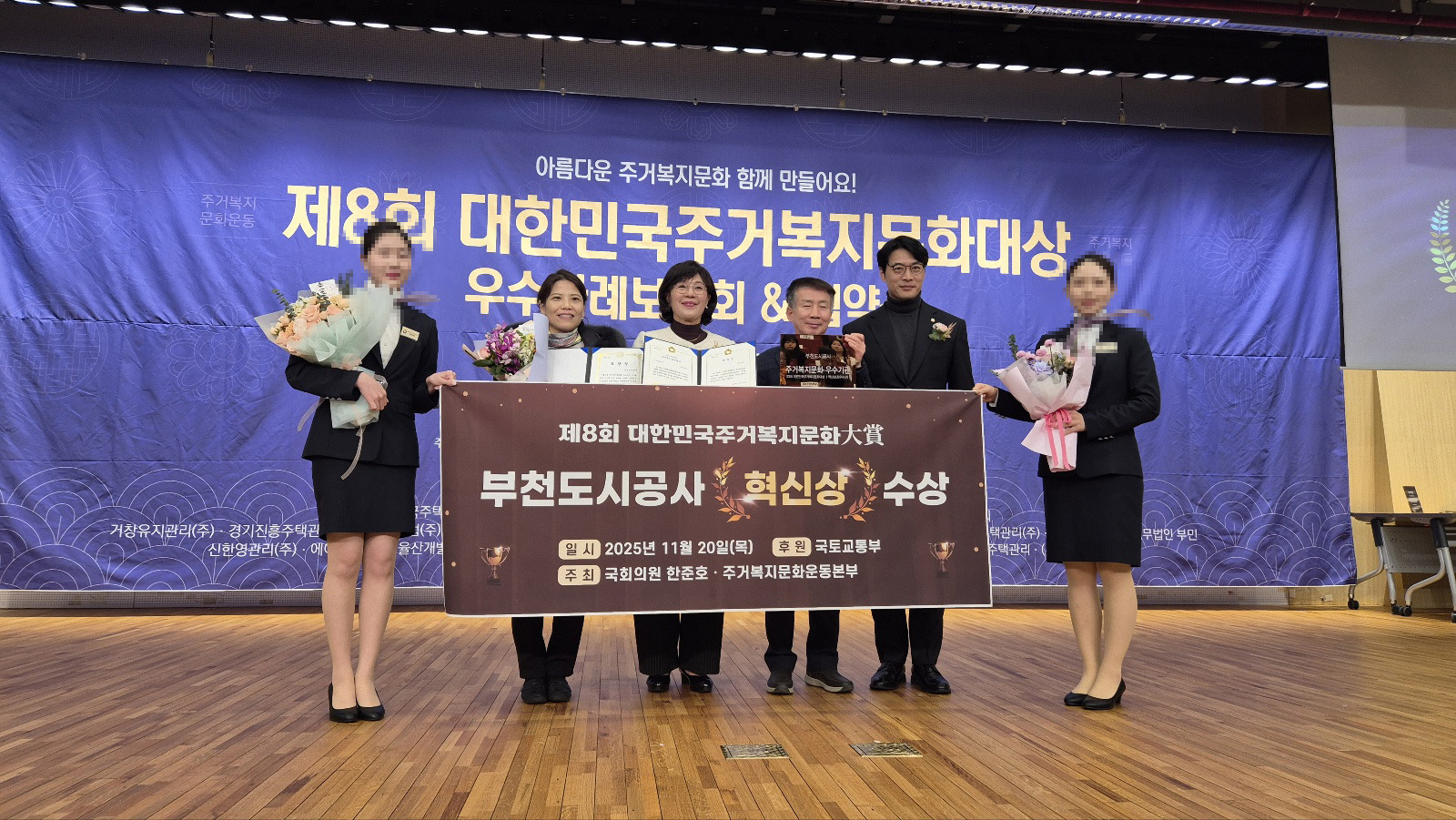 õְź, 8ȸ ѹαְźȭ Ż󡯼