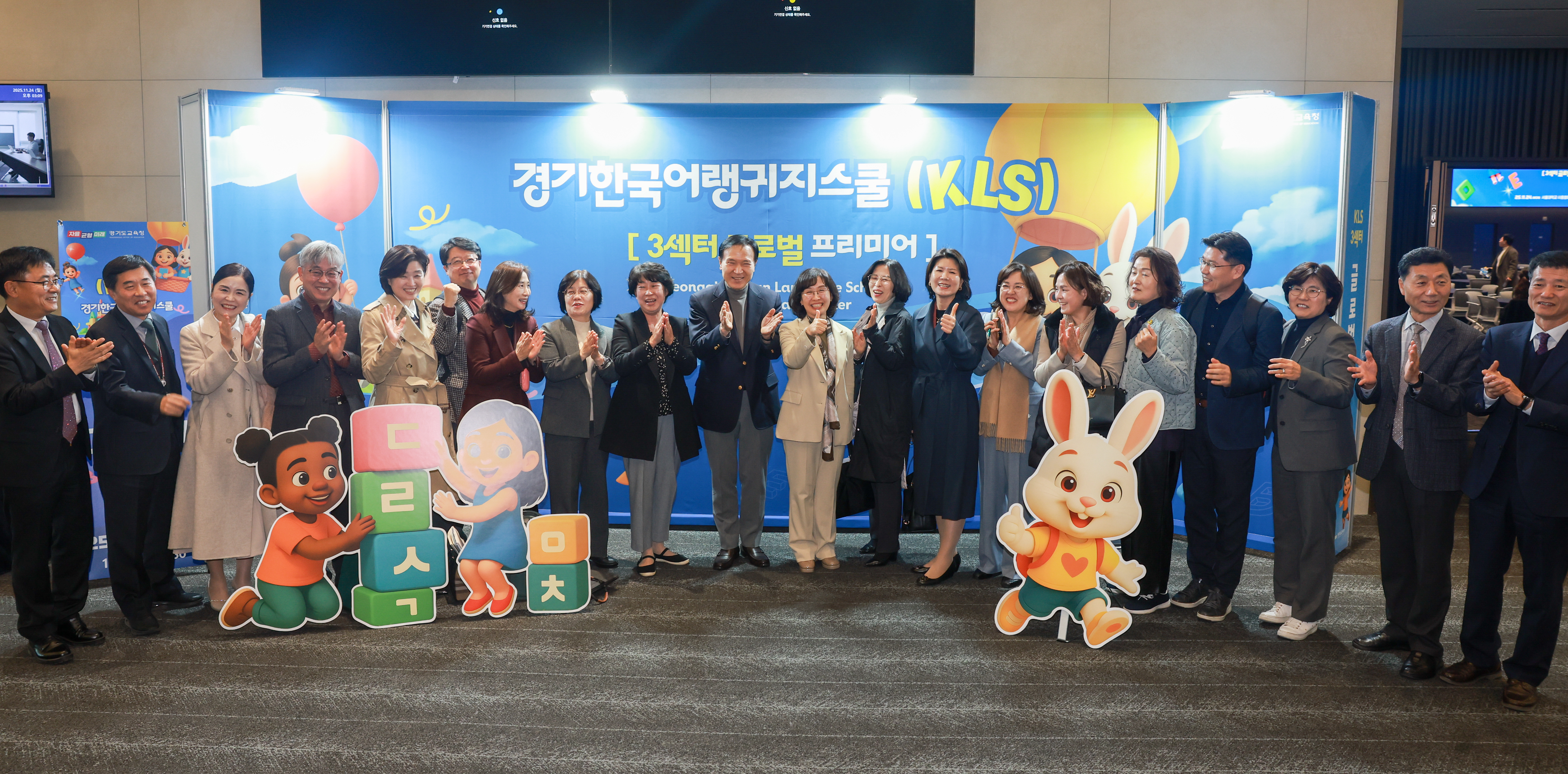 ⵵û,  𼭳   ִ ѱ 3͡ 