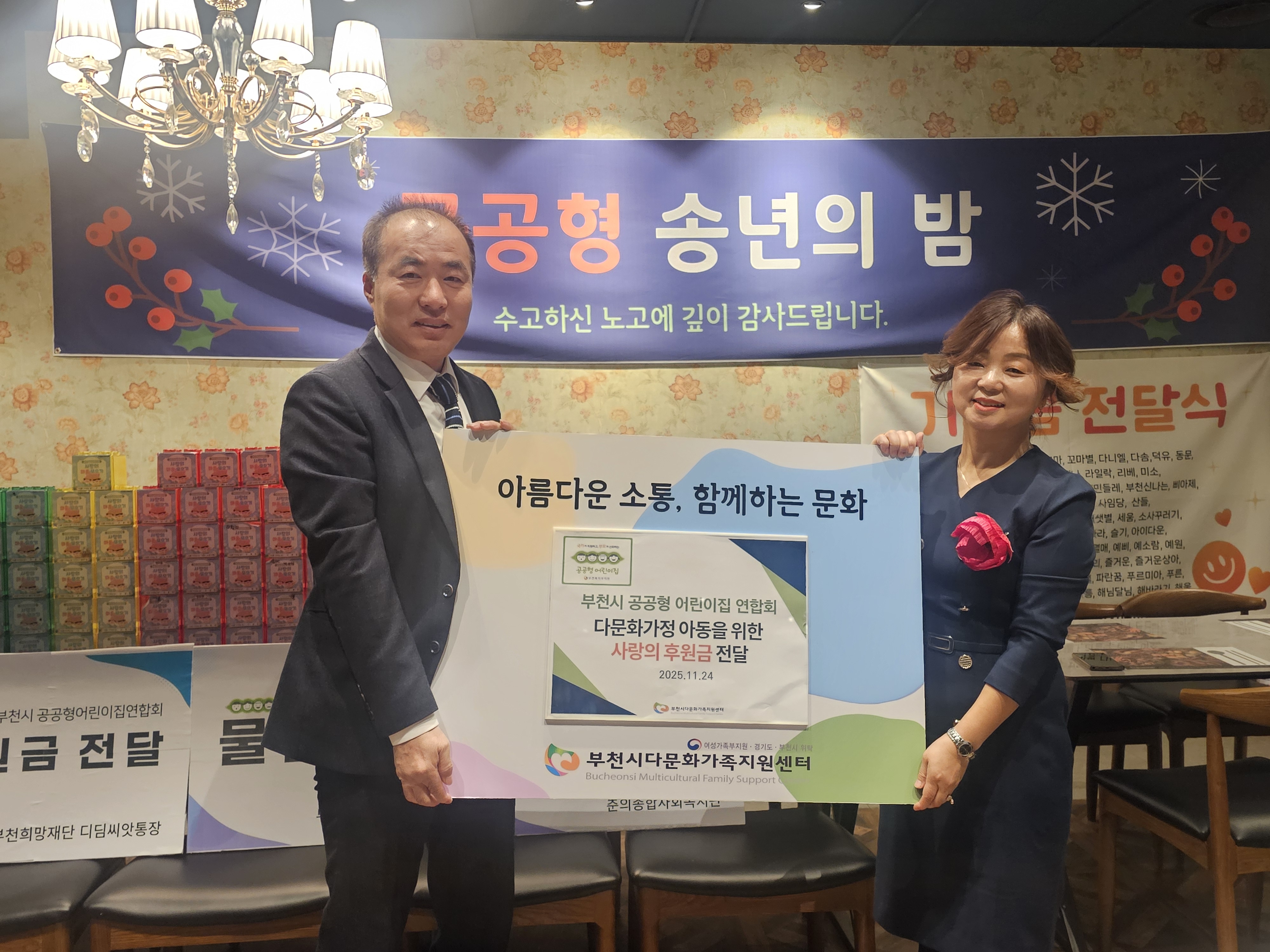 õ ȸ, ٹȭ ڳ  б 4    