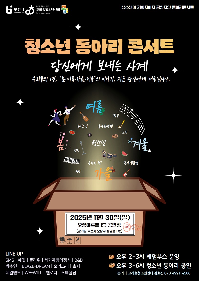 ûҳ⼾,  ûҳ Ƹ ܼƮ – ſ  衯 