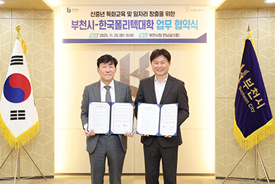 ��õ��, �ѱ������ش��а� ���߳� ��� ���� ���� ���� ü��