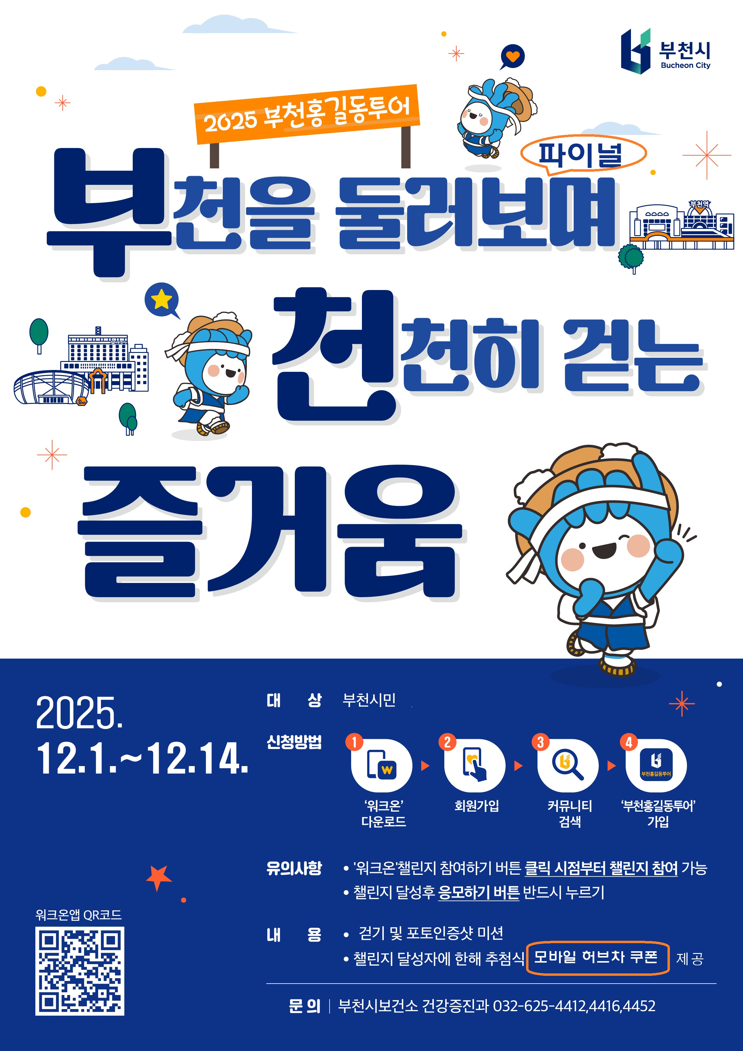 õùΰ Բϴ  ǰȱ⡦ȫ浿  