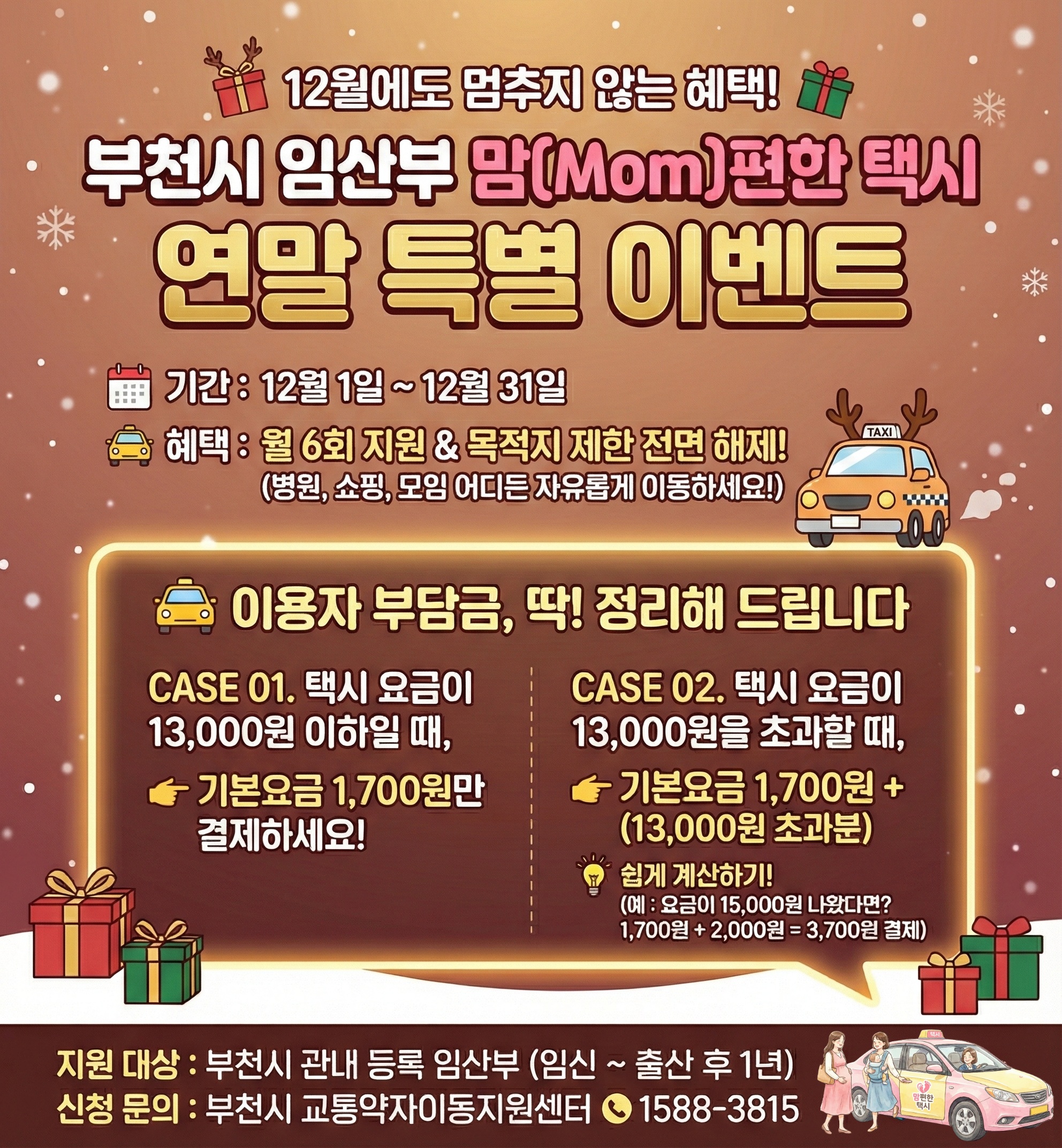 õ, ӻ   ýá  Ư ̺Ʈ 