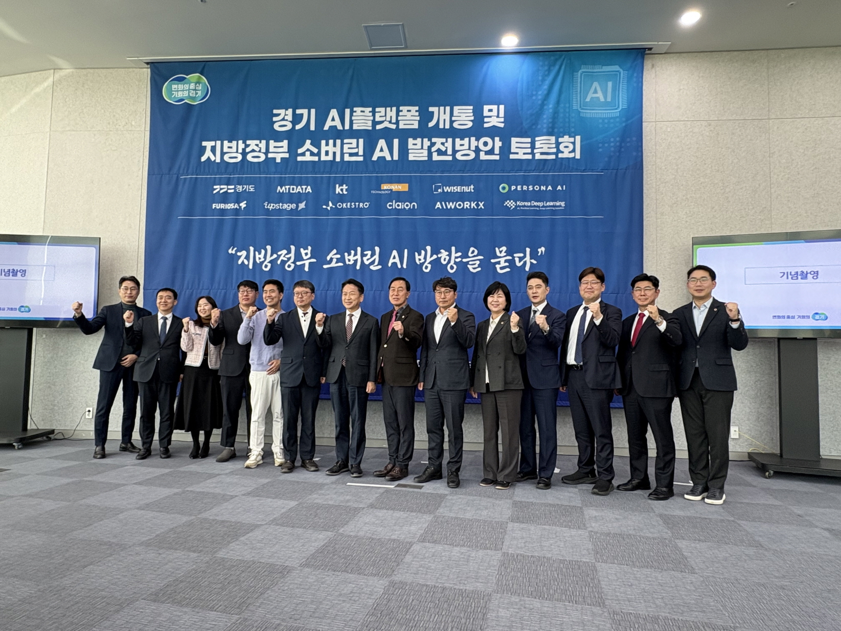 ⵵ȸ ̷, AI   ȸ  ޹ħϰڴ١