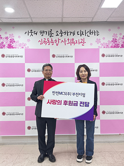 ɰջȸ-MCS() õ ȸ   ü