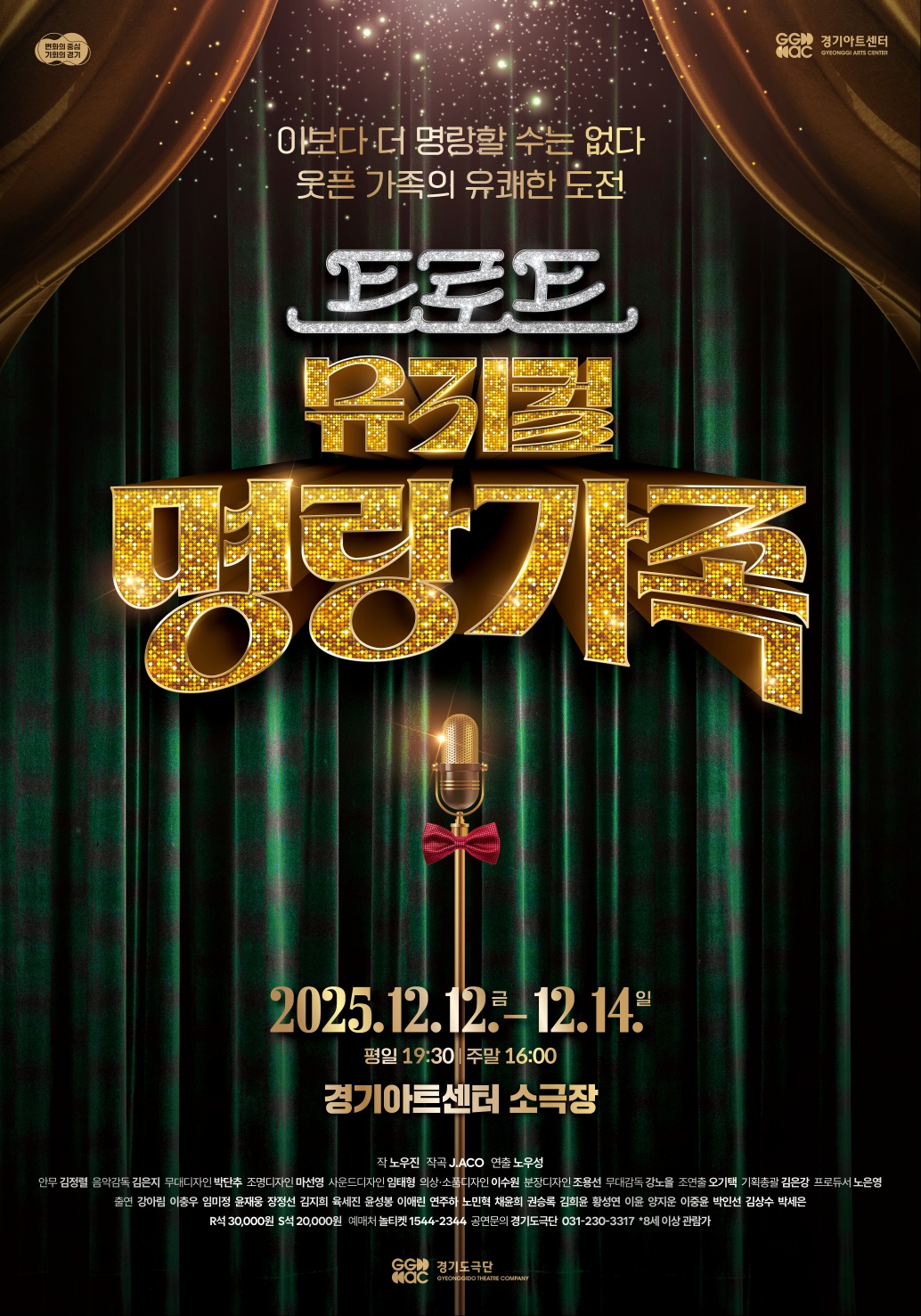 ⵵ش ƮƮ  <>, 12 12 