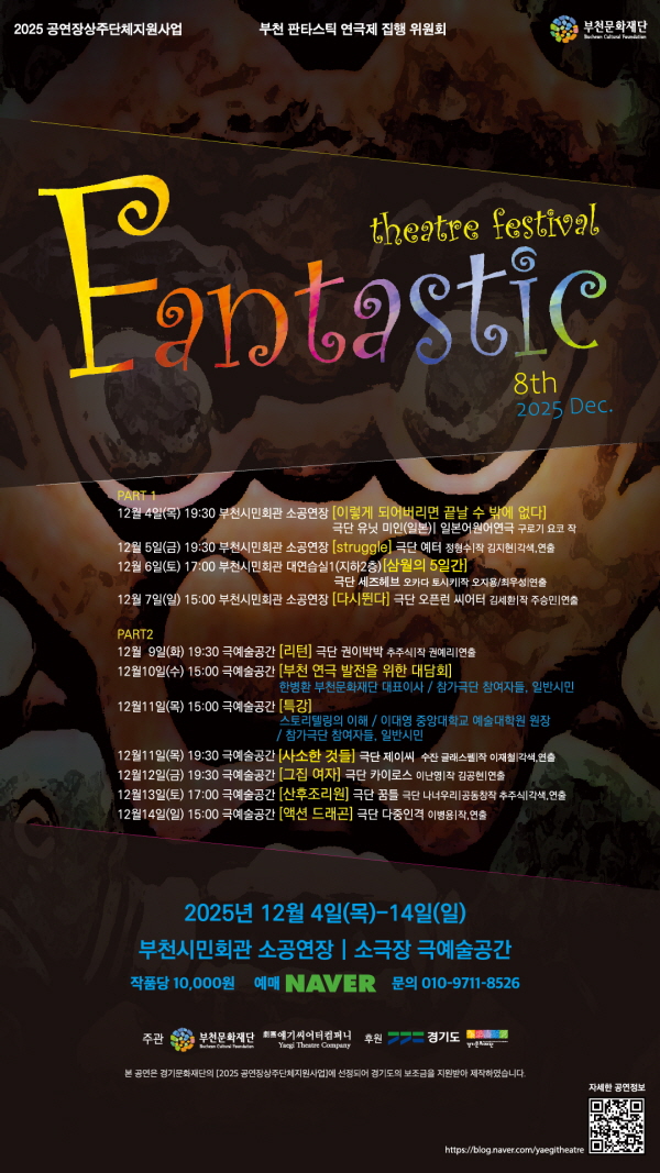 8ȸ õŸƽ, õùȸ 10ϰ  