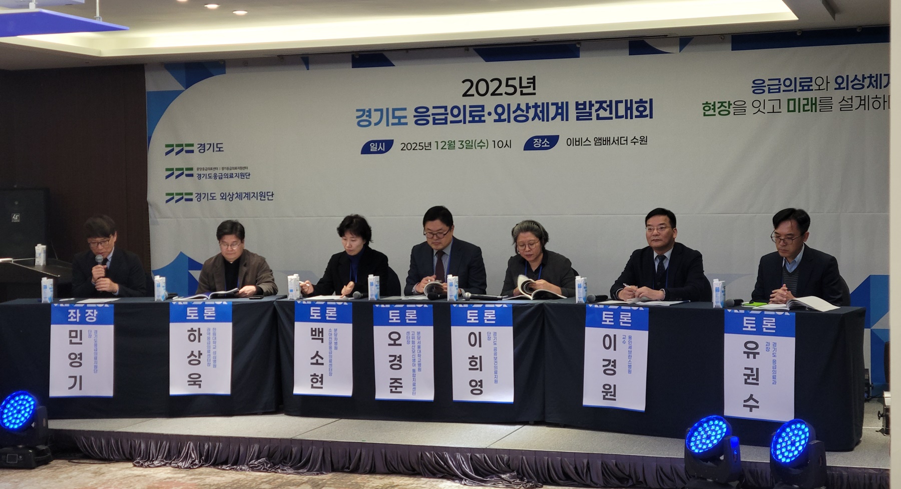 ⵵, Ƿᡤܻü ȸ ֡  ȭ  