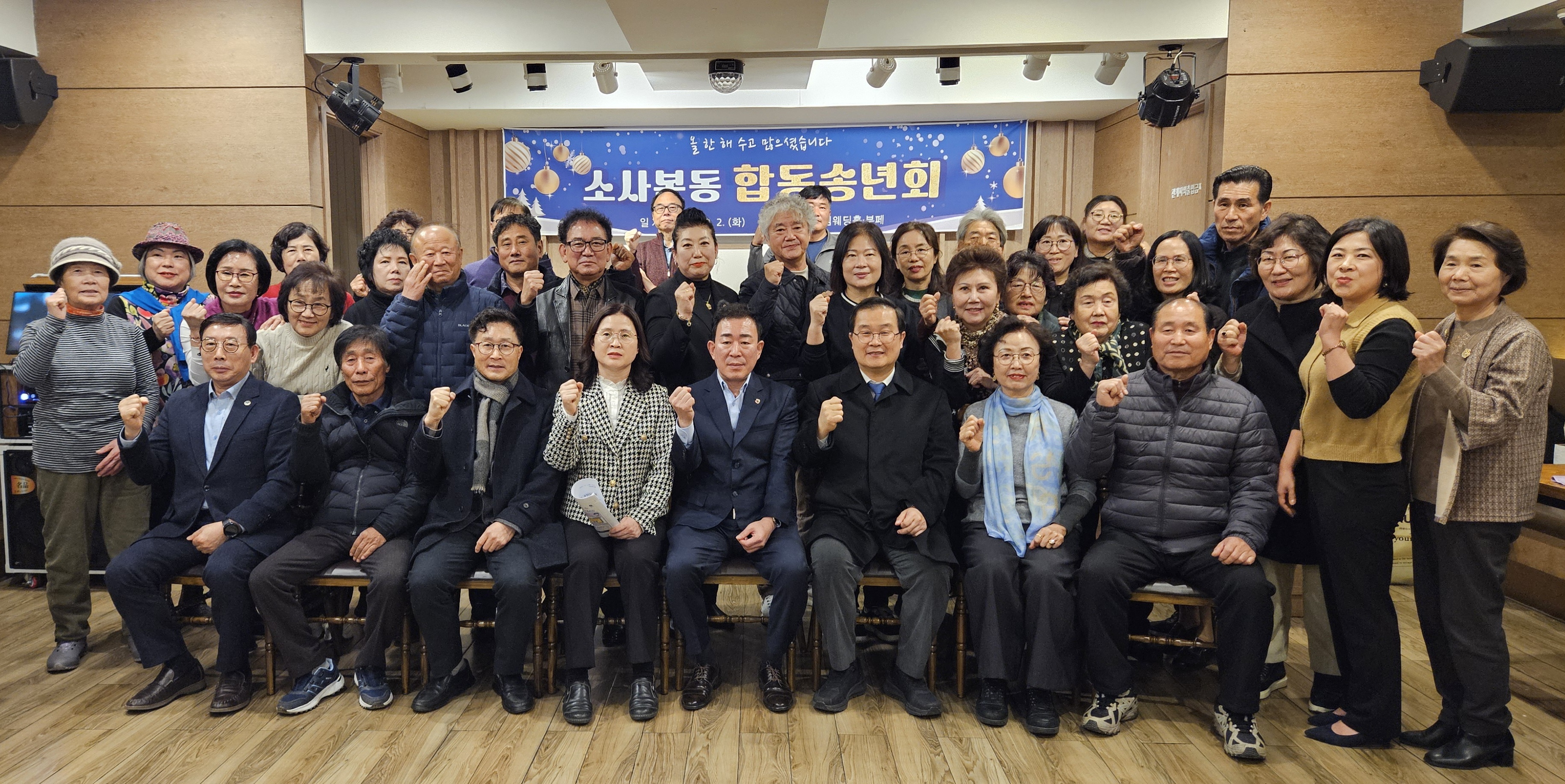 õ һ纻,  ü Բ յ ۳ȸ 