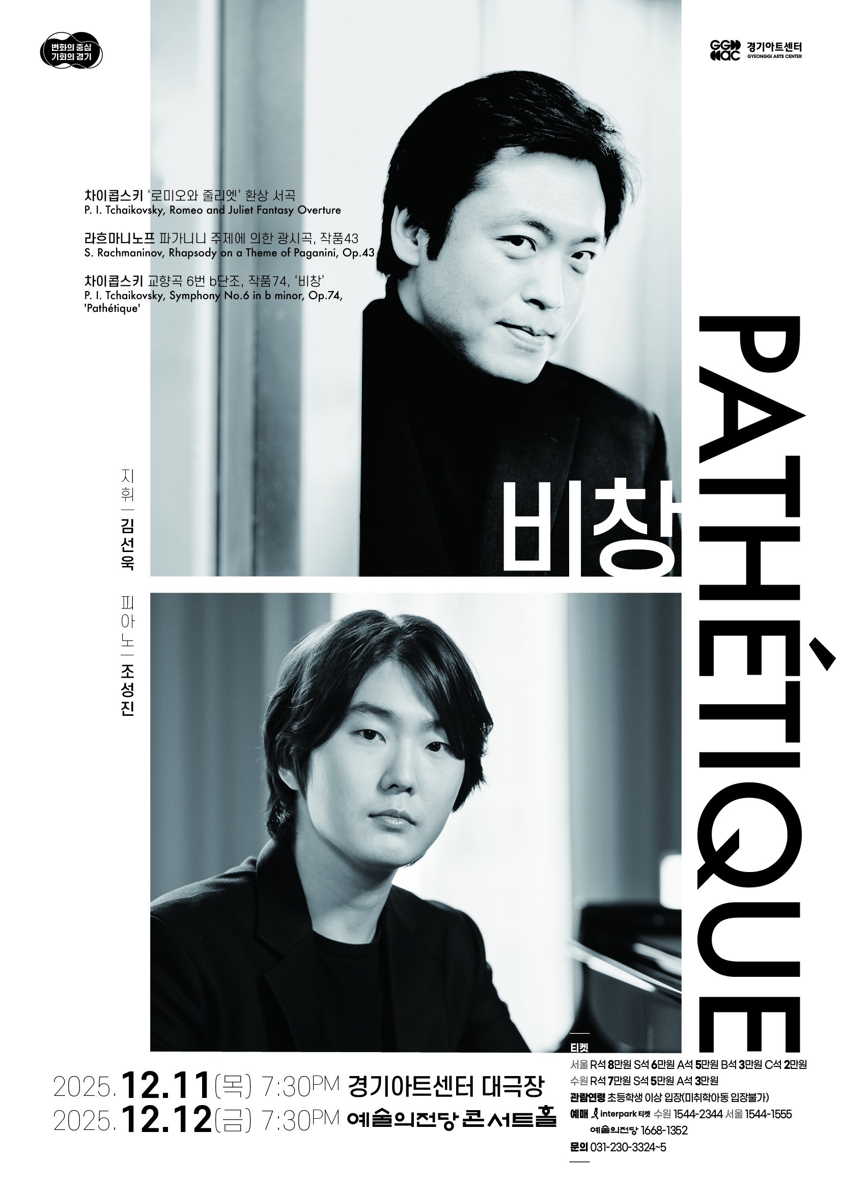 ϸпɽƮ, ' ø VI – â' 