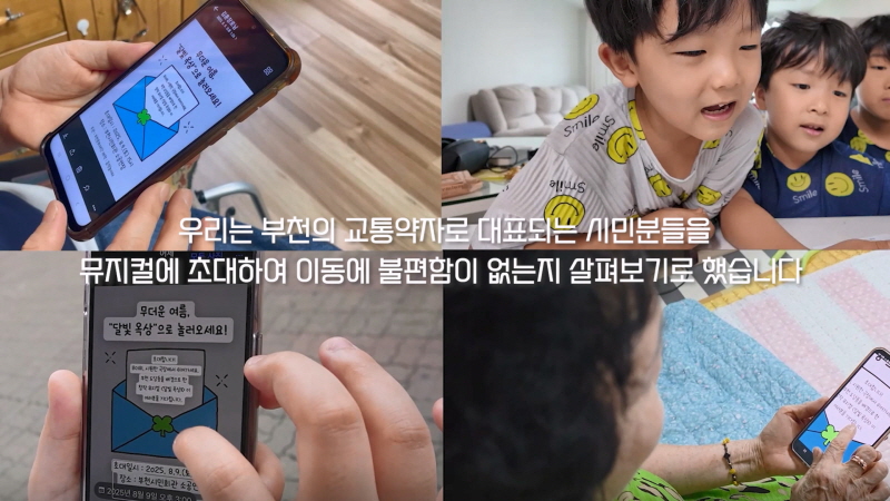 õȭ ̵Ʈ Ʈ, KBSOBS û α׷ 濵