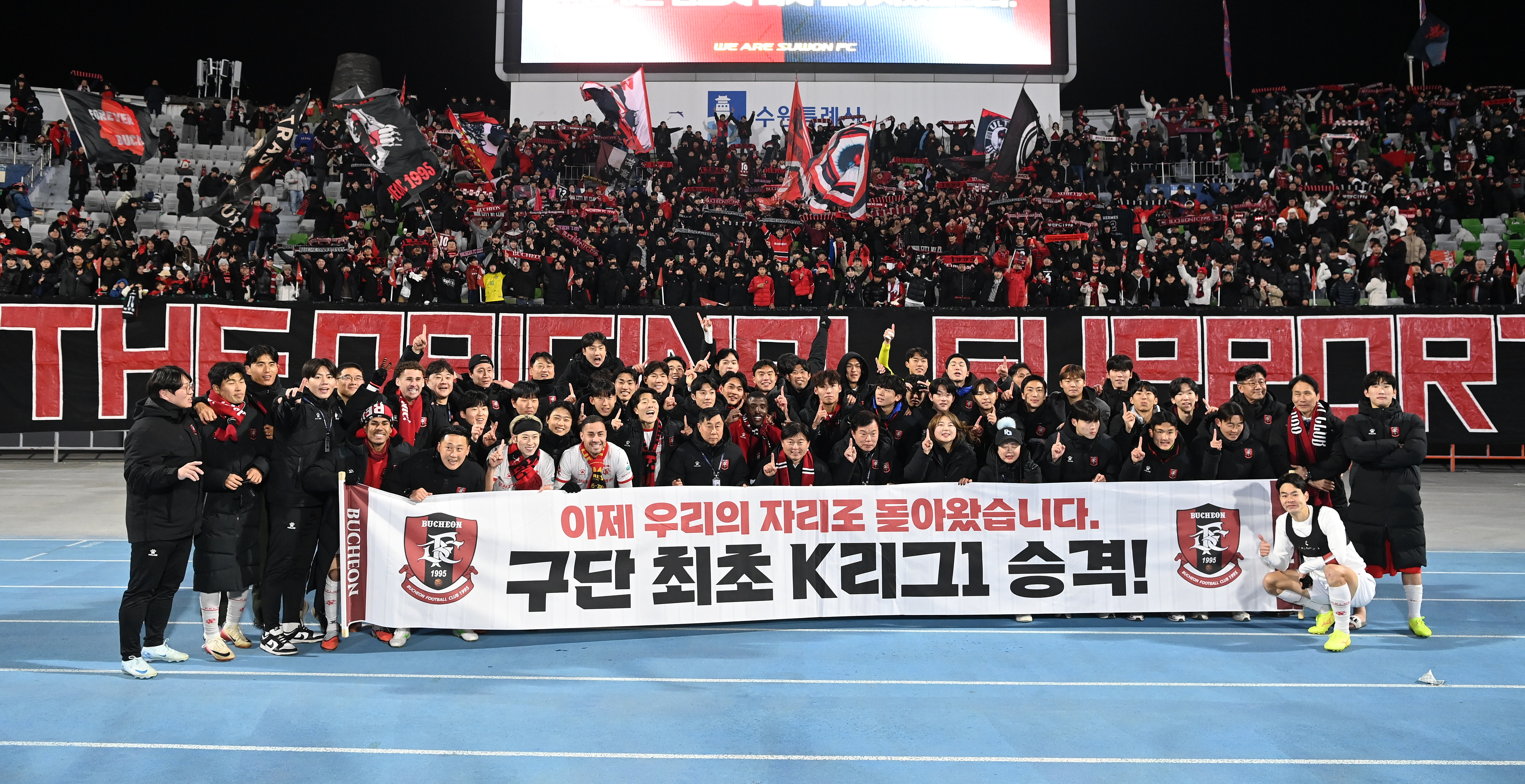 ���츮 �ڸ��� ���ƿԴ١� ��õFC1995 ���� ���� K����1 �°�!